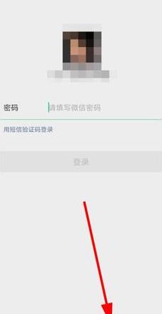 换了个新手机为什么登录不了微信