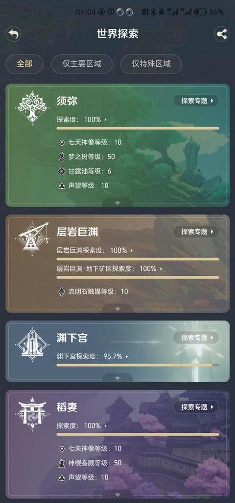原神手机注销了还能绑定游戏吗
