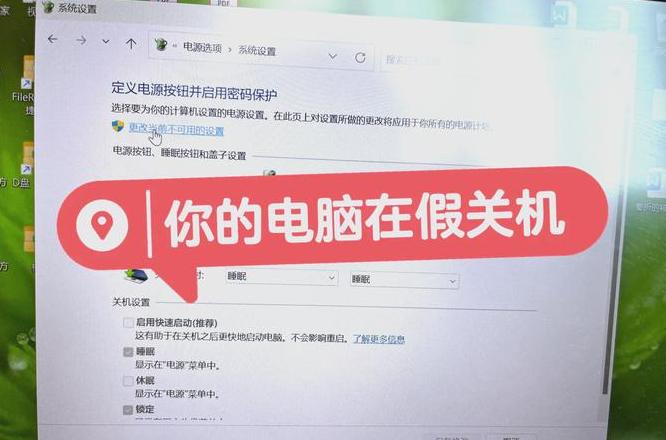 笔记本电源键亮但开不了机