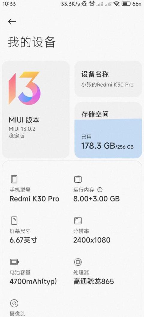 红米手机一直自动重启循环怎么办