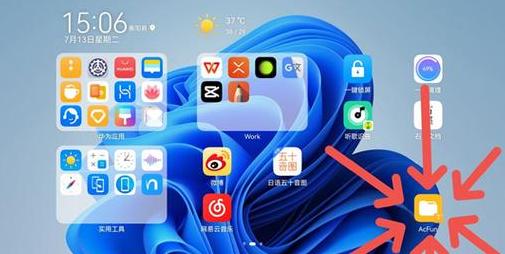 平板压缩图片教程：轻松将图片大小降至200KB以下