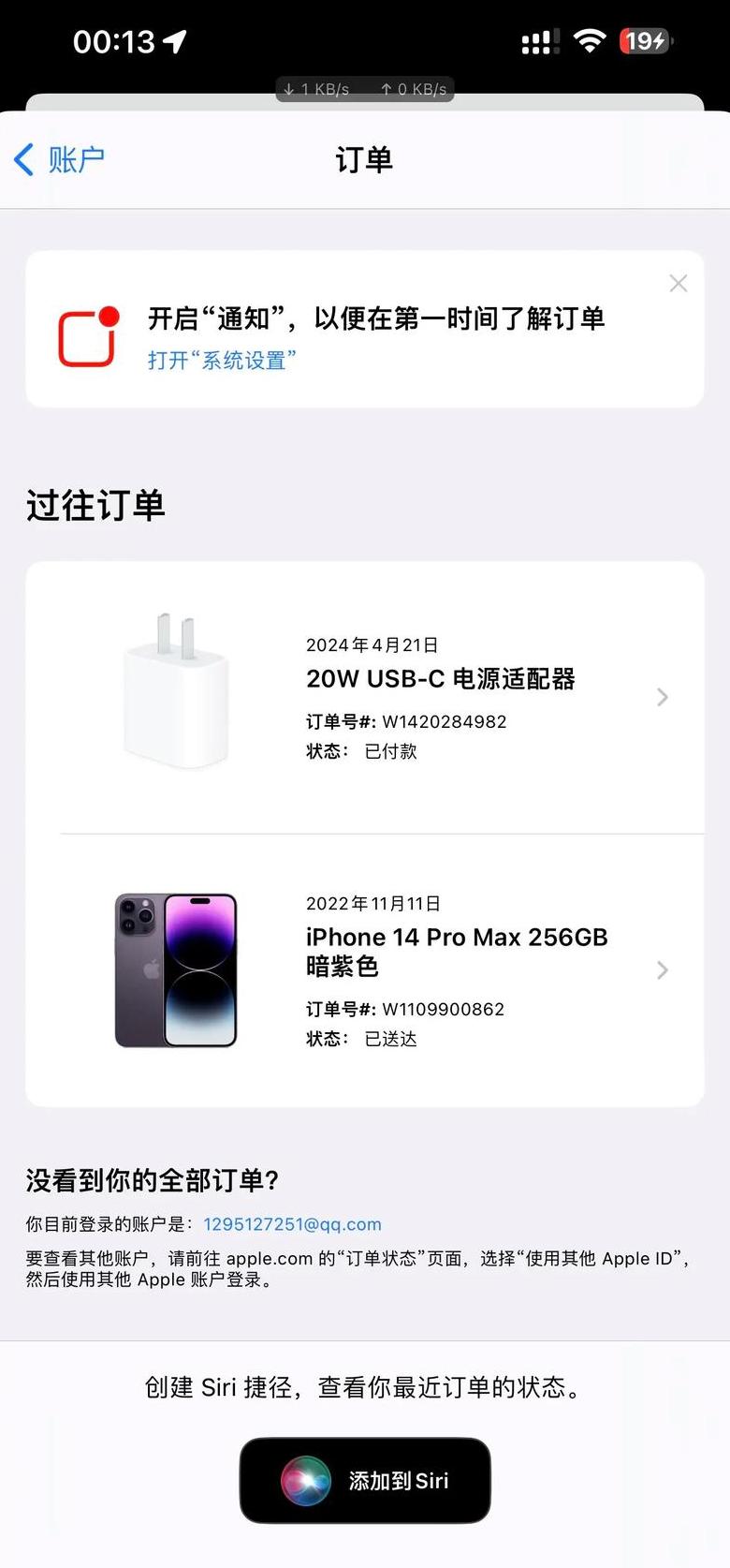 手机刚换的电池充不进电怎么回事