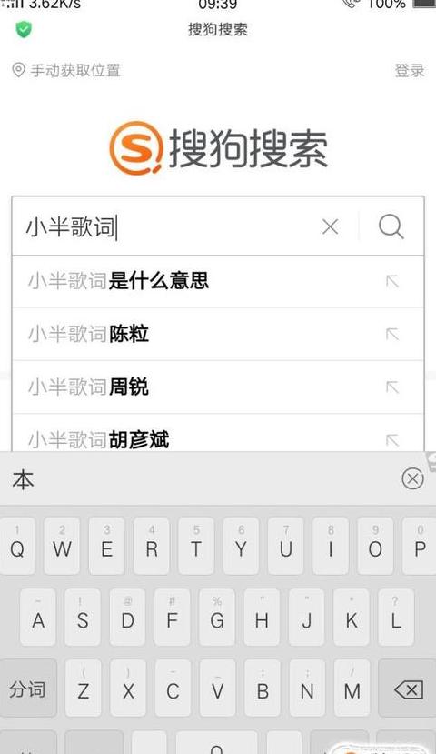 手机剪贴板删除的东西怎么找回