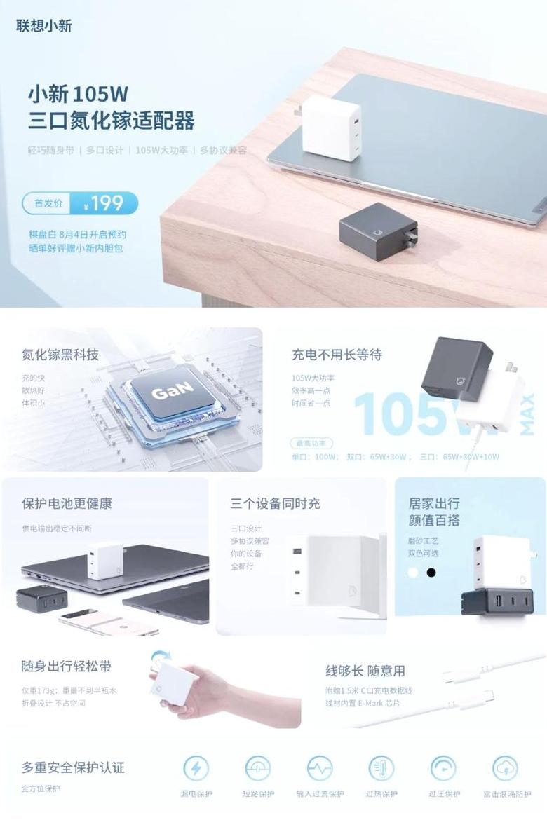 联想小新Pro132020锐龙版轻薄本评测：性能轻便，满足多场景需求