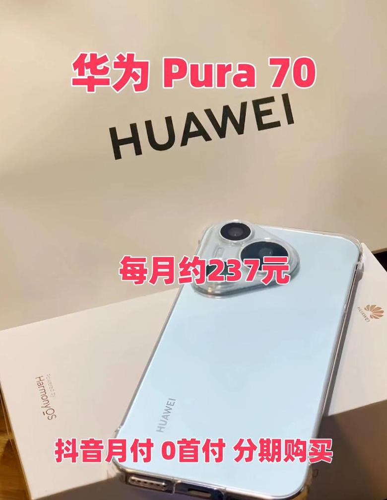 华为xs2哪个型号值得买