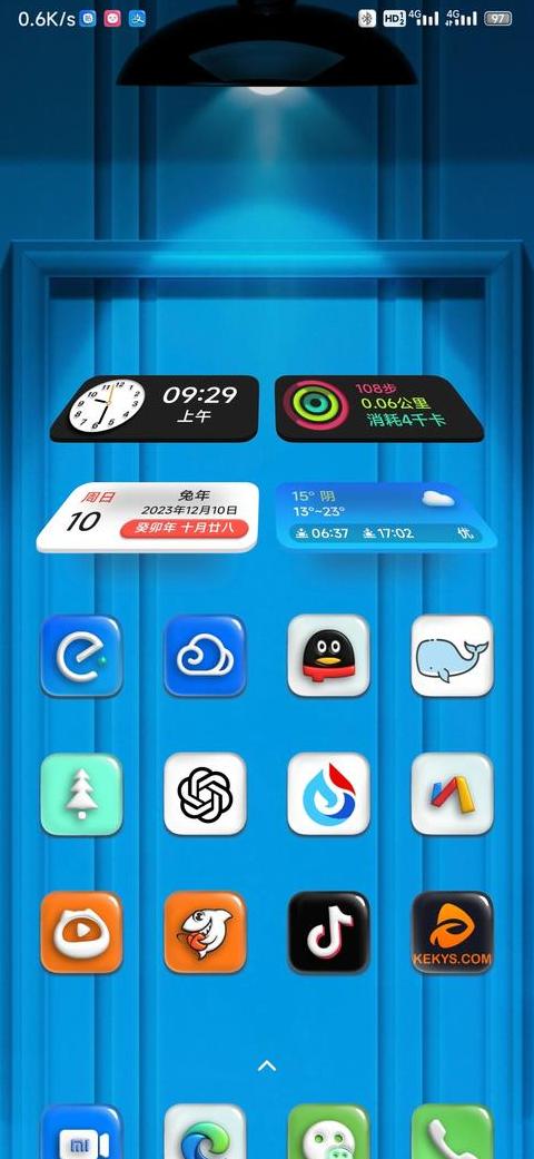 小米手机桌面页面怎么调整