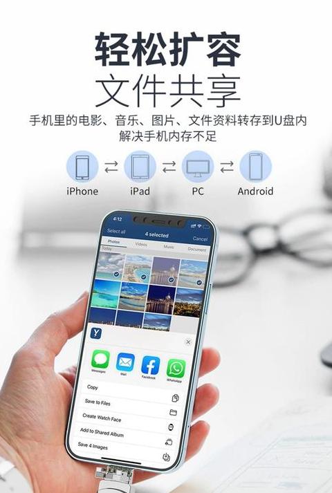 安卓手机连接电脑用什么传输文件
