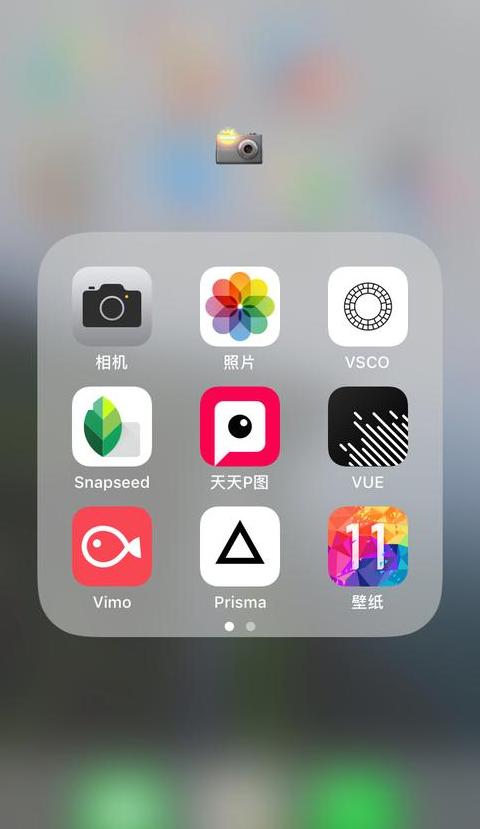 电脑文件夹传输到手机上