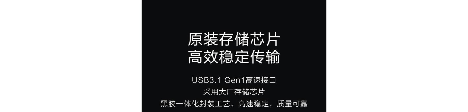 联想小新pro16怎么给u盘加密