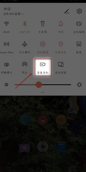 手机屏幕灰色怎么设置回去