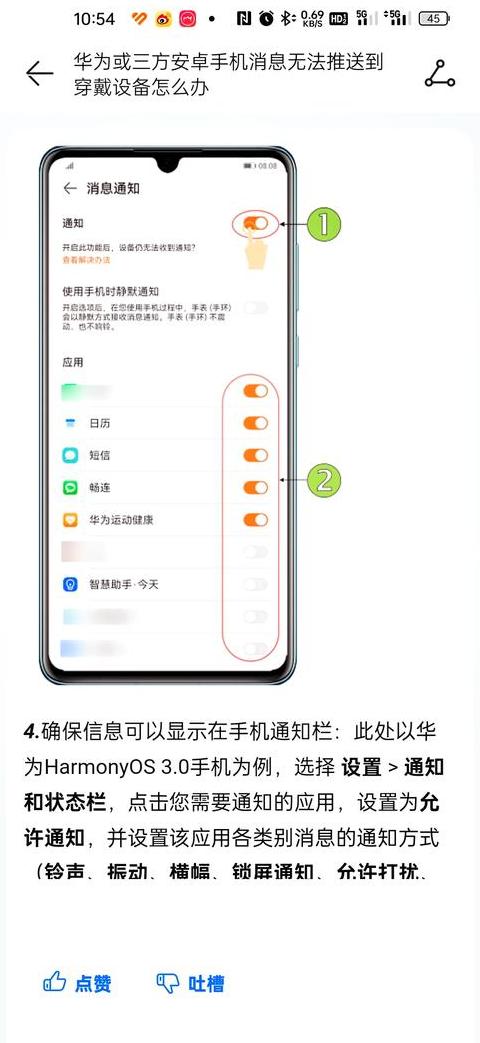 华为Freelace耳机配对教程：轻松连接无忧享受