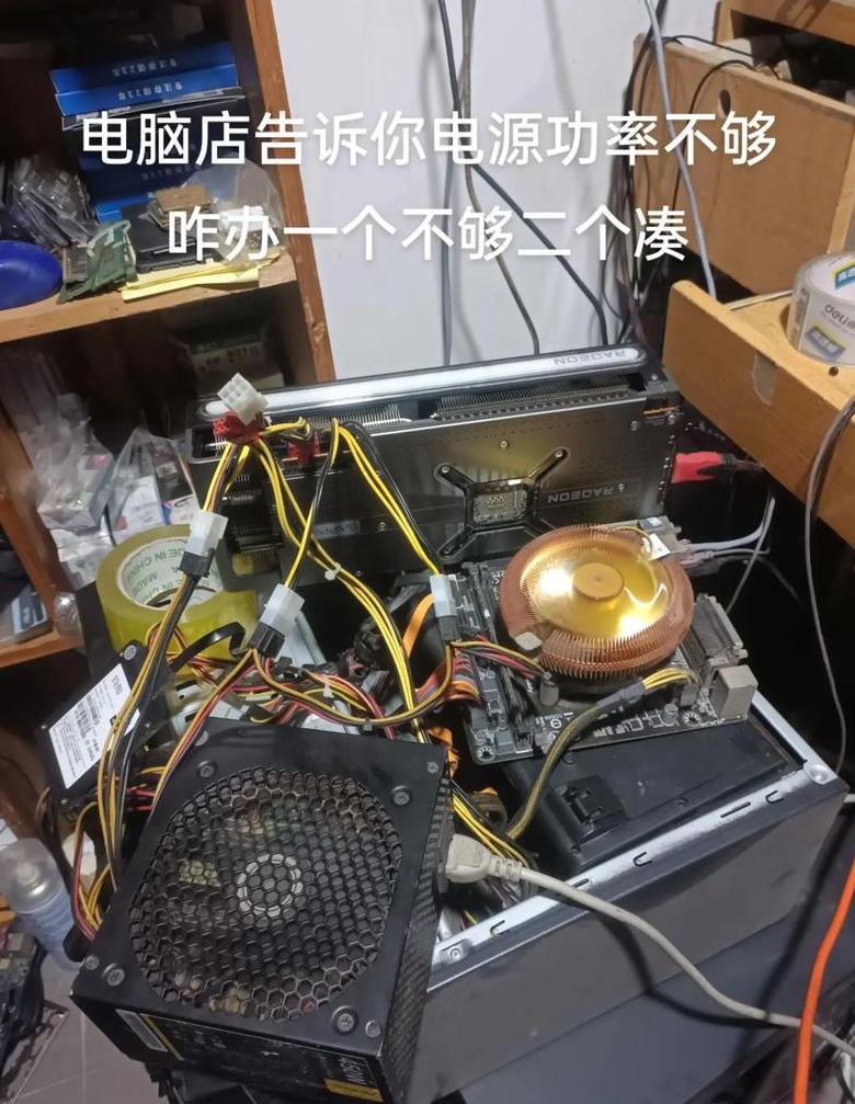 笔记本电脑电源一直显示60