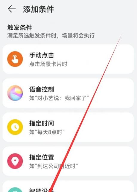 手机返回键在哪里设置