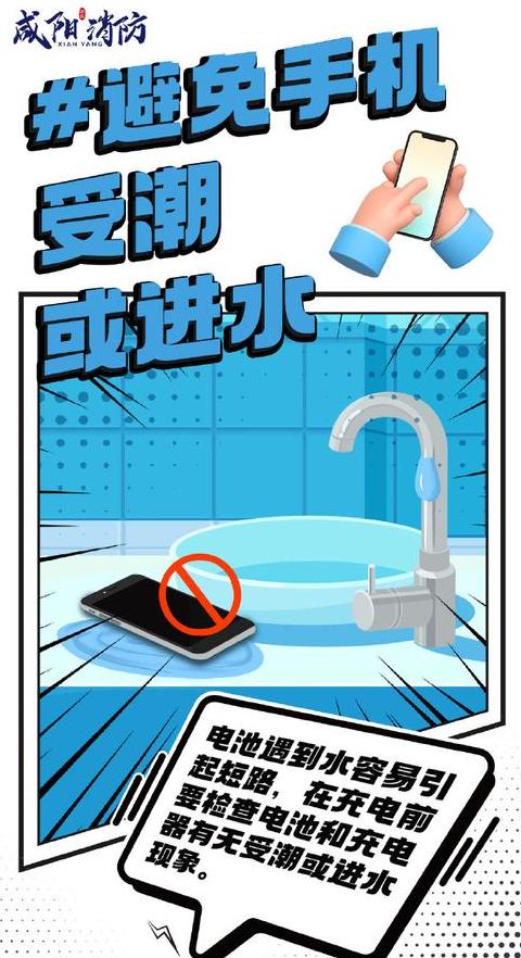 手机充电问题解析：常见原因及解决方法