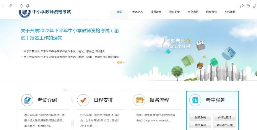 电脑登录注册入口