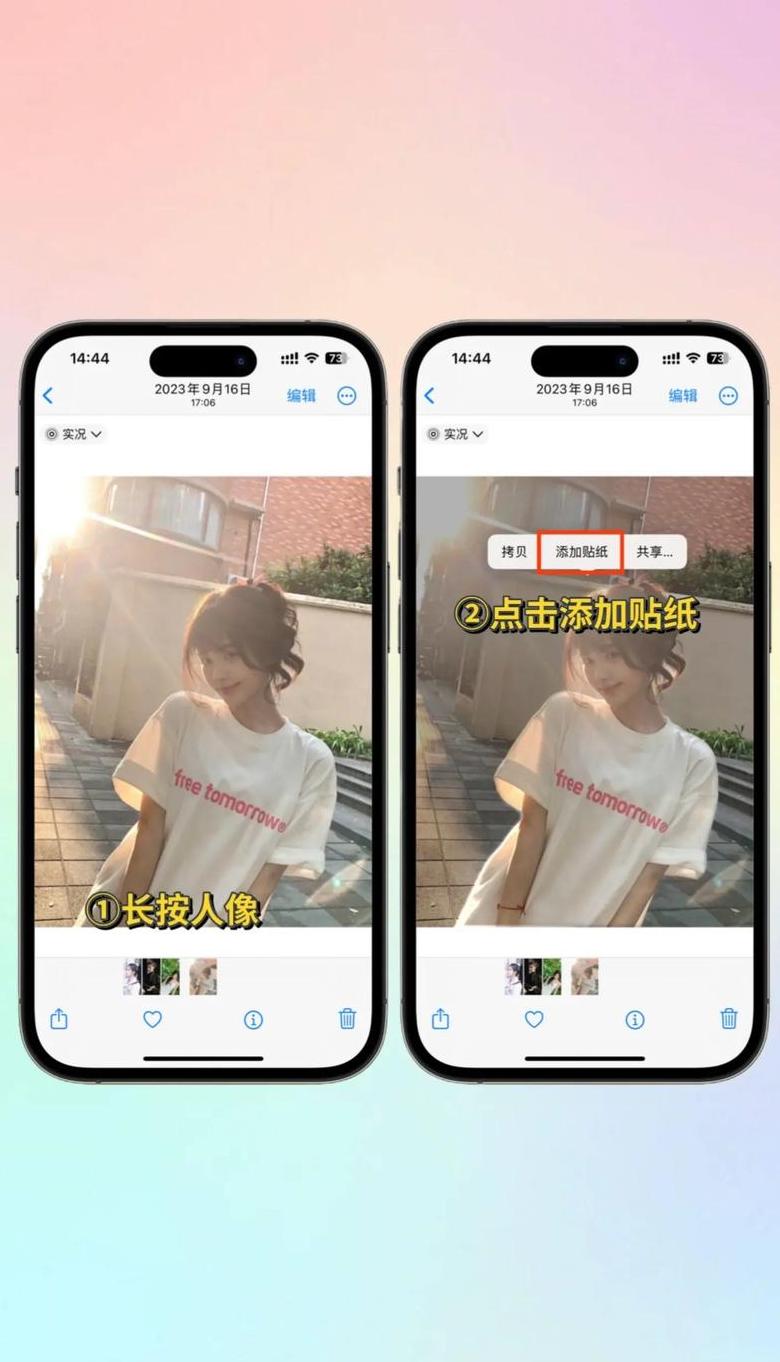 怎么把苹果手机相册导入电脑上