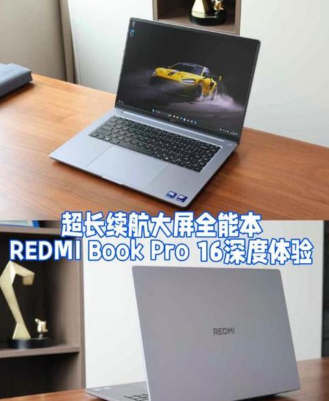2020年的笔记本还值得买吗