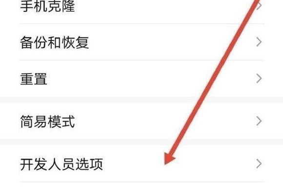 华为MatebookD14关闭系统更新教程
