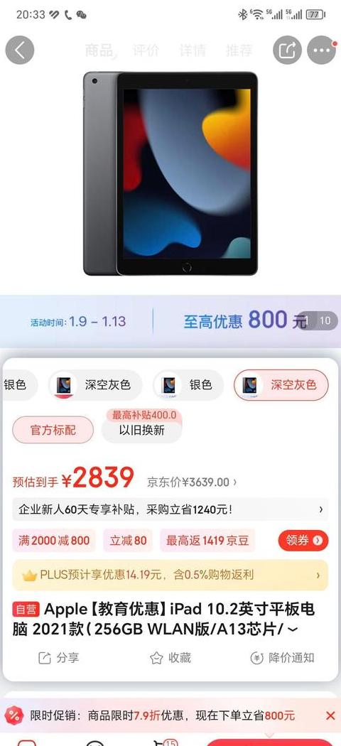三星w25参数配置