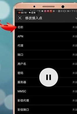 oppo手机怎么设置网速会超变快呢