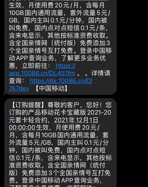 手机没有wifi的套餐怎么办