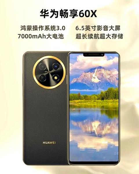 华为Mate40Pro换屏费用详解