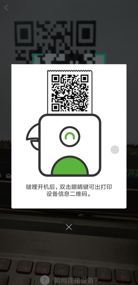 苹果手机为什么在口袋里老是触控