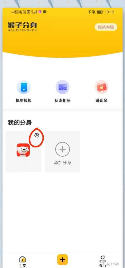 两个手机怎么定位另一台手机位置