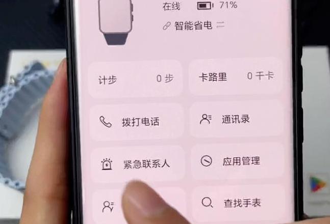 华为一键禁用adb系统更新