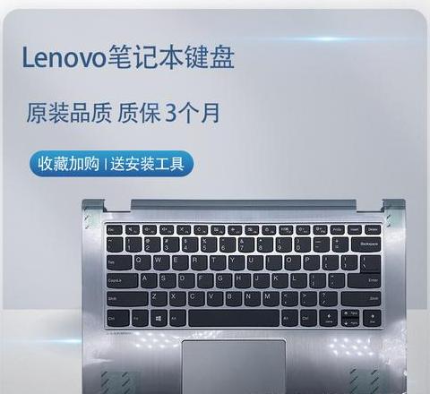 笔记本自键盘失效原因及解决攻略