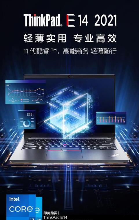 联想笔记本电脑bios设置vt