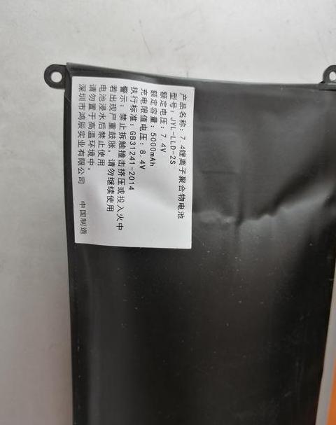 笔记本电池总是未检测到
