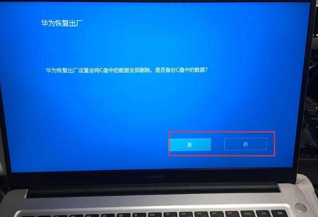 笔记本上wifi标志没了