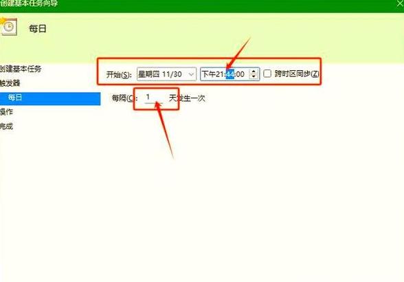 电脑取消定时关机设置教程