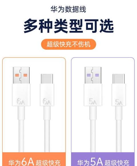 小米荣耀手机数据迁移聊天记录
