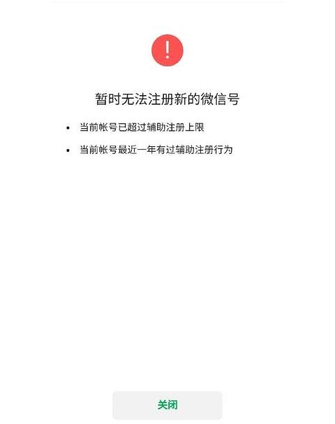 微信分身登录后原账号无法访问？解决方法及找回攻略
