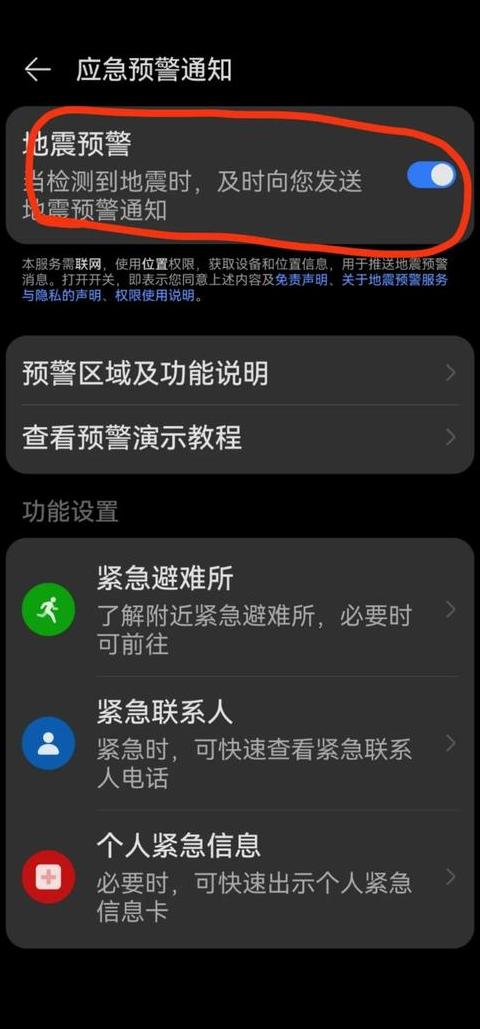 华为watch3天气同步及故障排查指南