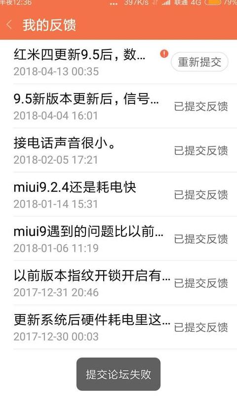 红米Note9网络问题解决攻略：断网、连网慢、信号弱全解析