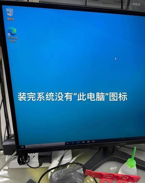 电脑直接没有wifi选项了