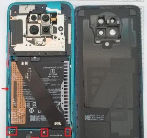 红米9a充电慢怎么解决