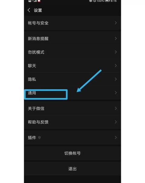 华为gt2能看微信内容吗
