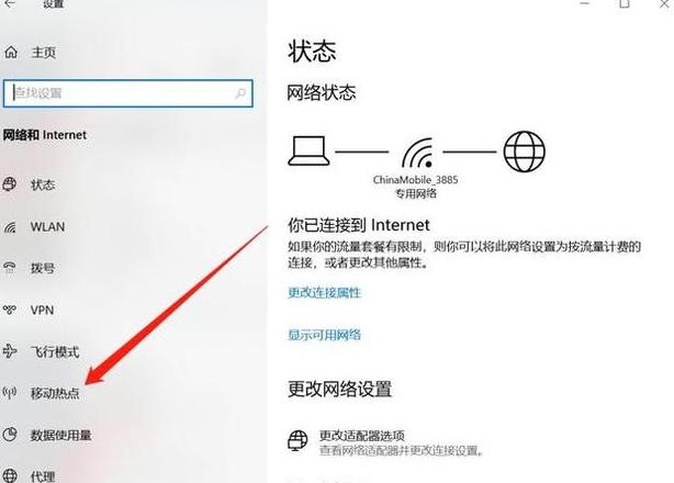 联想电脑连接小米热点难题解析