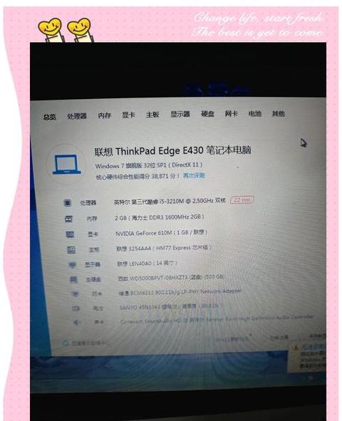如何给老电脑升级内存
