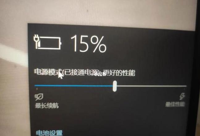 笔记本充电故障排查攻略：0%电量问题解决指南