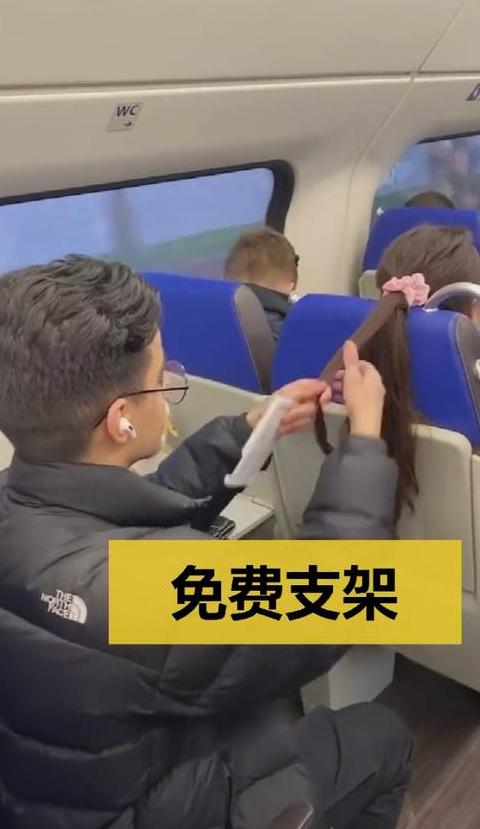 高铁能带电脑支架