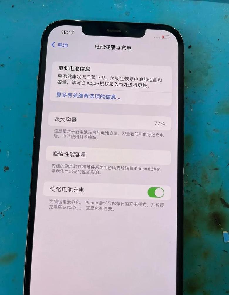 手机电池严重膨胀怎么处理