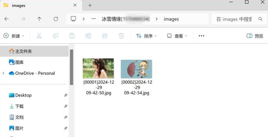 微信聊天记录导出攻略：手机电脑同步备份技巧