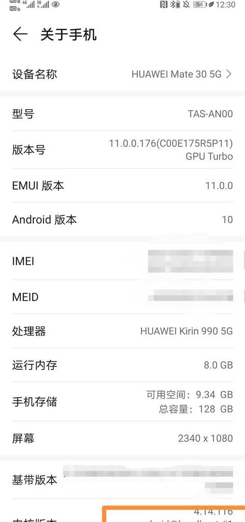 华为鸿蒙升级后数据安全攻略及恢复方法