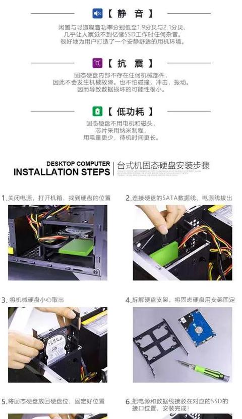笔记本机械硬盘如何更换固态硬盘