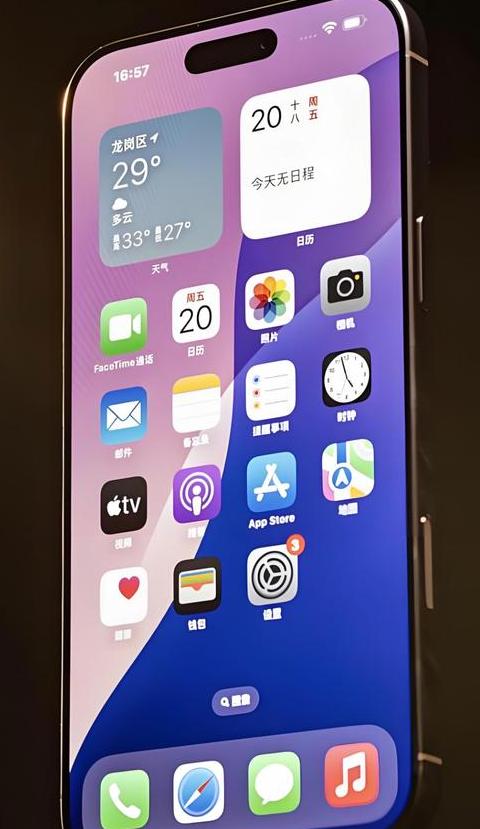 旧iPhone彻底清除数据教程：安全处理旧手机信息指南